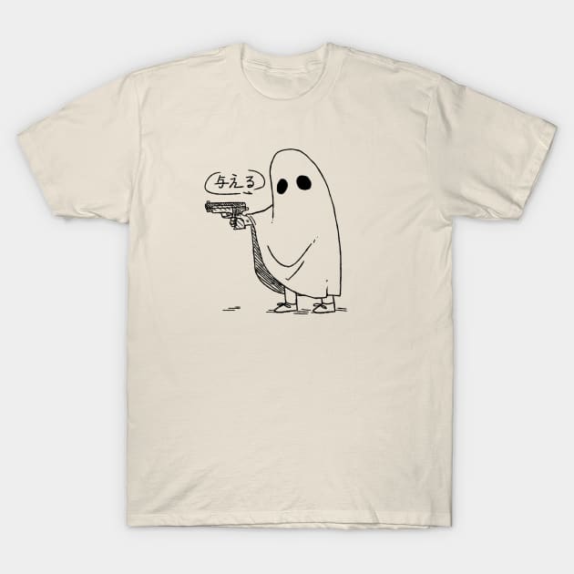 Ghost with Gun T-Shirt by TheCaptainAlso